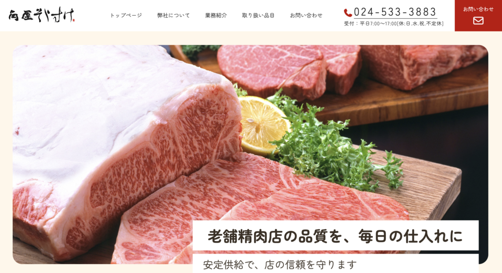 スクリーンショット 2026-03-01 13.48.21